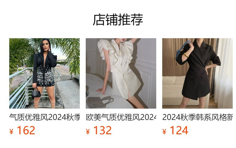 French-Style Short Skirt 2026 Spring New Fashion Sexy Design Slim Fit Plaid Suit Dress for Women